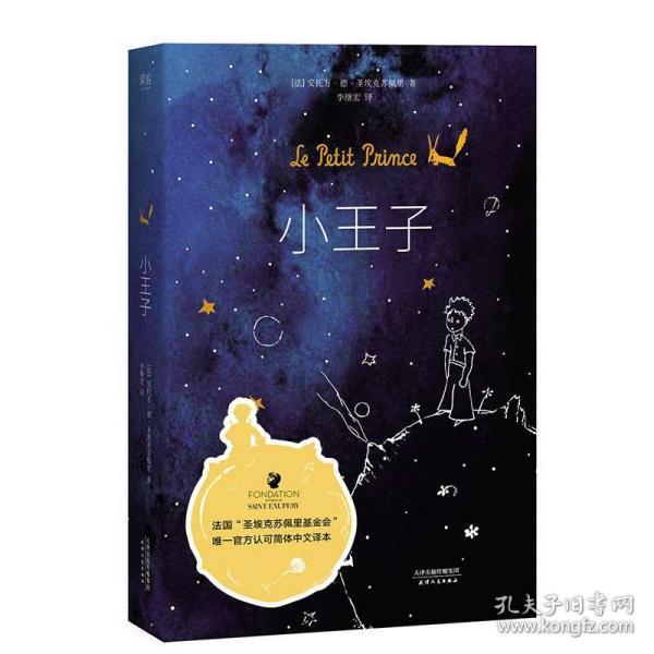 10天掉粉288万 游戏《原神》怎么了？